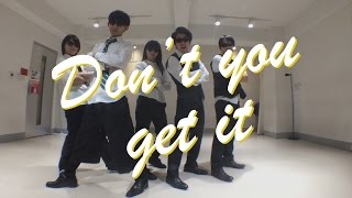 【A rush!】Don’t you get it / 嵐　Dance cover【踊ってみた】