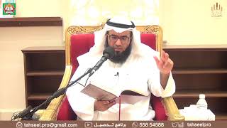 أخصر المختصرات (41) - النفقة على الأقارب