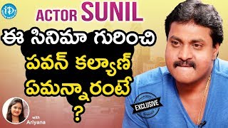 2 Countries Actor Sunil Exclusive Interview