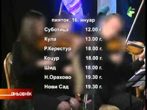 Того тижня Дзень Руснацох/Dzenj Rusnacoh