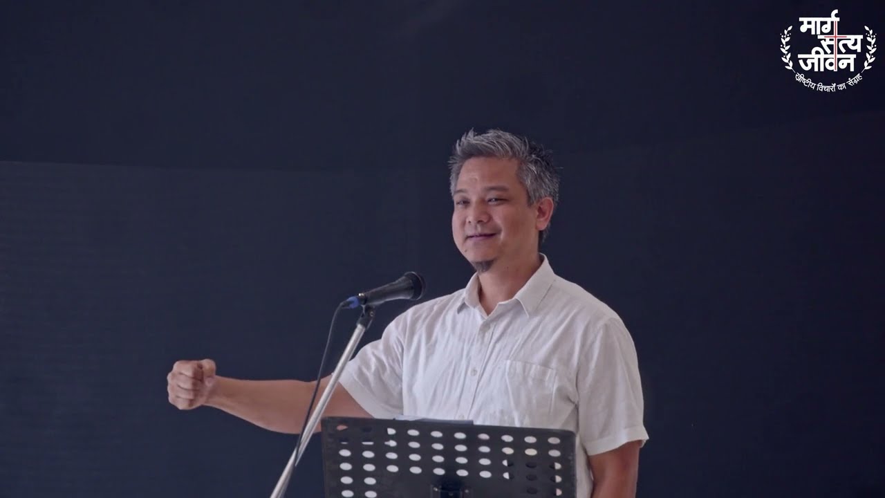 सम्प्रभु और करुणामय परमेश्वर पापियों को बचाने के लिए मसीहाई राजा को भेजता है।