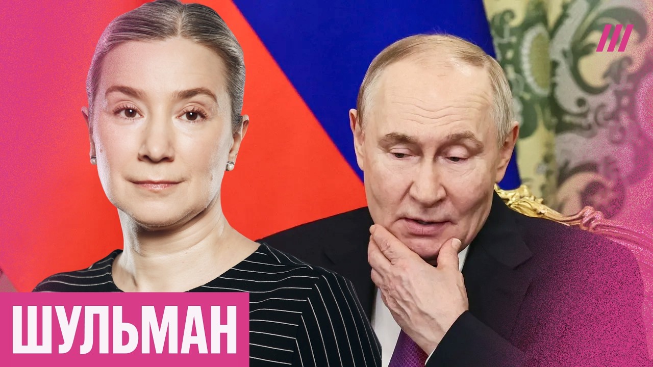 «Режим ненавидит молодежь»: Шульман — почему в России сажают детей