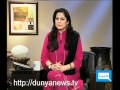 Dunya TV- HASB-E-HAAL-07-10-2011 