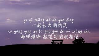 Download lagu 【蒲公英的约定-周杰伦】PU GONG YING DE YUE DING-ZHOU JIE LUN /TIKTOK,抖音,틱톡/Pinyin Lyrics, 拼音歌词, 병음가사/No AD, 无广告 mp3 Download lagu 【蒲公英的约定-周杰伦】PU GONG YING DE YUE DING-ZHOU JIE LUN /TIKTOK,抖音,틱톡/Pinyin Lyrics, 拼音歌词, 병음가사/No AD, 无广告 mp3