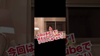 【ひろゆき】生きてみると予想外なこと起きる可能性全然ありますよ!おいらの話 #Shorts