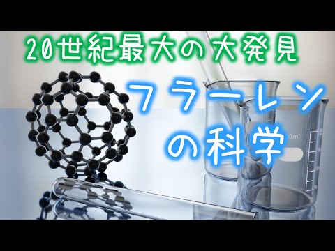 アセナフチレン