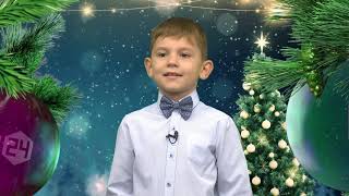 Новогодние поздравления от детей Ростова-на-Дону