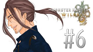 【モンスターハンターワイルズ】大剣背負って狩猟の旅　サイドクエストを制覇して今度こそ上位クエストへ！ #6【にじさんじ/ベルモンド・バンデラス】