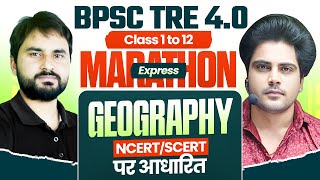 BPSC TRE 4.0 Marathon Express Geography / भूगोल By Sachin Academy Live 2pm | Amit Sir