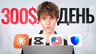AI-Powered YouTube Earnings: Step-by-Step Guide & Transcript