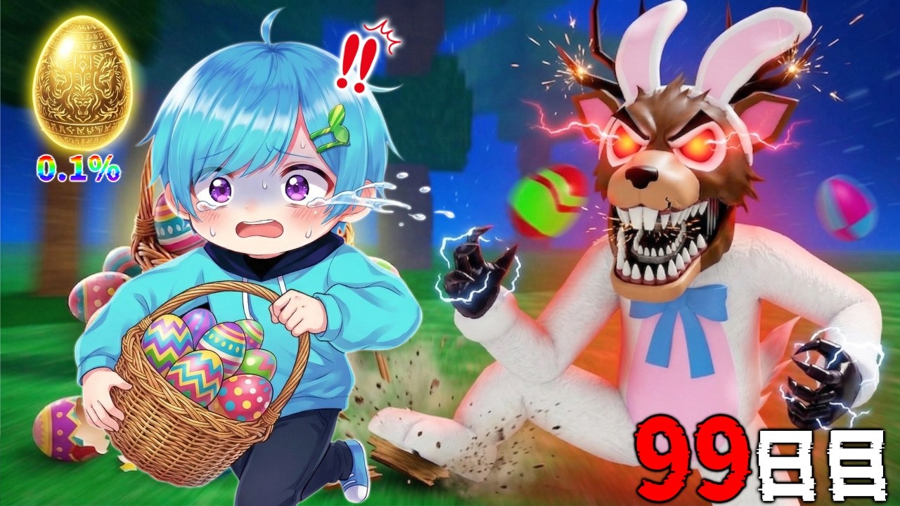 イースターアップデートで排出率0.1%の激レア卵を危険な森で探したら..【ロブロックス/Roblox】