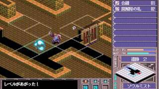 [PC-98] Brandish VT (1996) (Nihon Falcom)