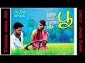 Gana Jas Love Song Kodungaiyur Gana Surya Lyrics