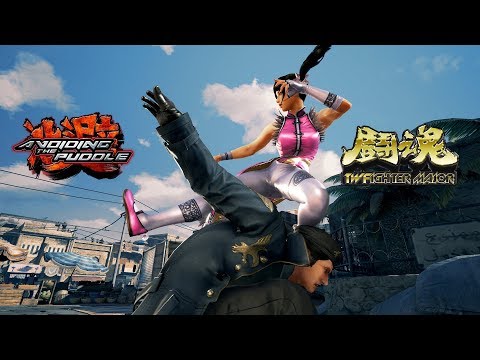 TWFighter 2018 Top 8 | Mystery Gosu Tekken