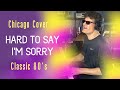 CHICAGO S FINEST 80 S SONG Hard To Say I M Sorry