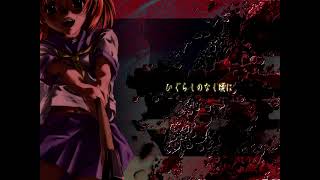 doctor online - zeromancer (nightcore)