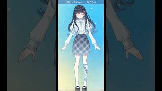 - 【七海うらら×おさむらいさん】「少女レイ」Acoustic Guitar Cover【#shorts 】