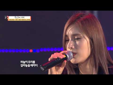 거미(Gummy) - 너를 사랑해 #착한콘서트_서울랜드