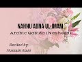 Nahnu Abna Ul Imam Arabic Qasida Nasheed