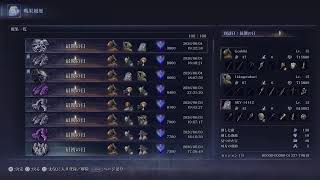 ナイトレ　少し