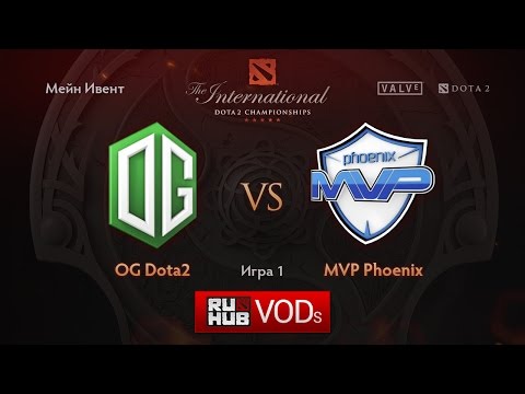 OG vs MVP.Phx, TI6 Мейн Ивент, Верхняя сетка, Игра 1