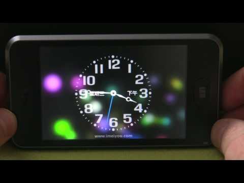 App für Meizu M8 "GentleKiss"