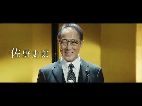 畫外謎踪 Silence of the Sea｜ 預告 Trailer