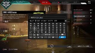 【APEX】萎えるまでやる