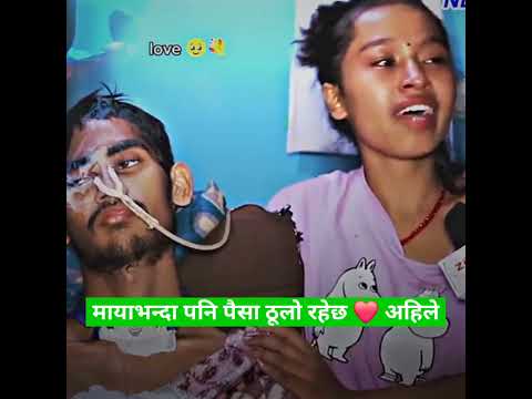 Money is more important than love ❤️ now