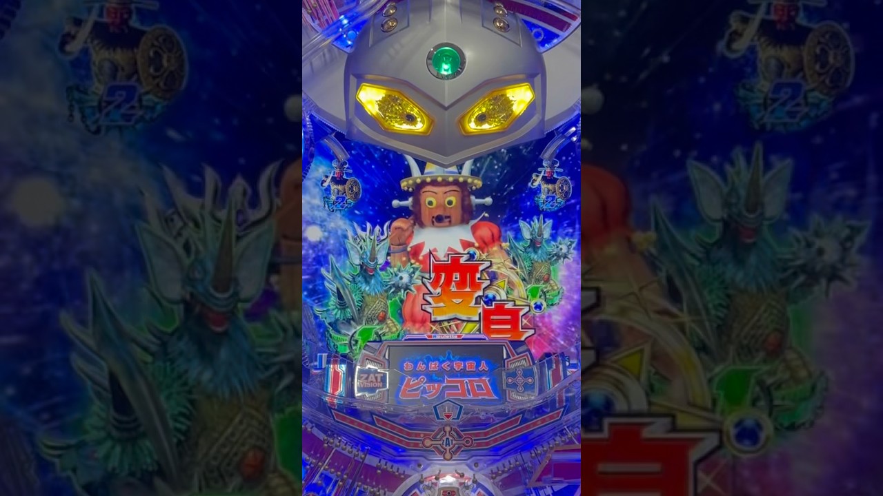 Shorts ぱちんこ ウルトラマンタロウ戦え！ウルトラ6兄弟
