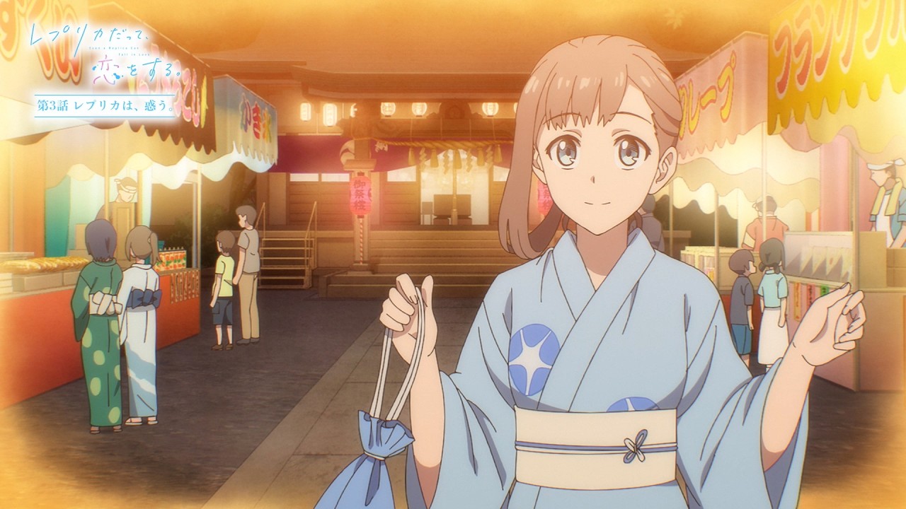 【WEB予告】TVアニメ『レプリカだって、恋をする。』第3話「レプリカは、惑う。」｜2026年4月21日（火）?