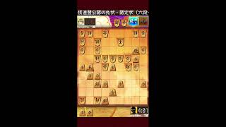 将棋ウォーズ