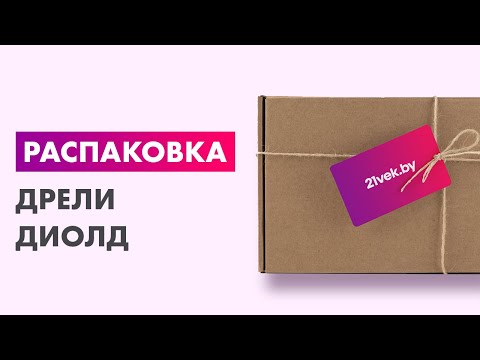 Миниатюра изображения товара Дрель Диолд МЭСУ-1-01 (10012015)