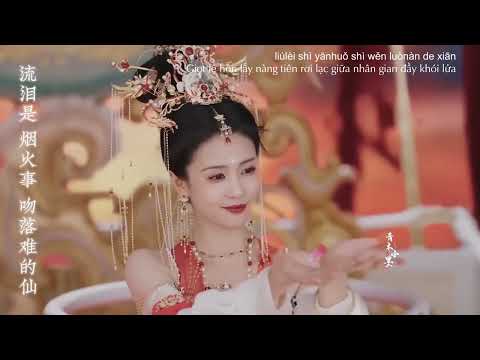 [Vietsub+Pinyin] Hắc Nguyệt Quang | Trương Bích Thần ft. Mao Bất Dịch | Trường Nguyệt Tẫn Minh OST