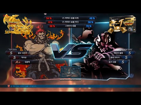 Tekken 7 Arcturus (akuma) VS eyemusician (yoshimitsu)