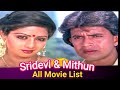 Mithun Chakraborty Sridevi All Movie List Box Office