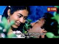 Thendral Vanthu Ennai Remastered Thendrale Ennai Thodu 1985 K J Yesudas S Janaki