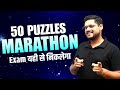 50 Puzzles Marathon In One Shot | SBI Clerk | Bank Exams | Ankush Lamba | Banking Chronicle