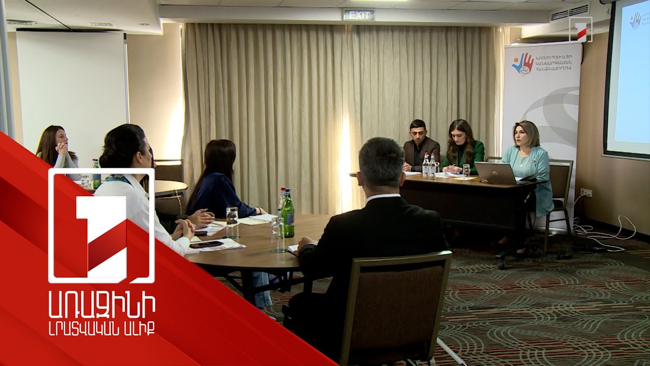 ԿԿՀ-ն վարքագծի կանոնների խախտումների համար 2 որոշում է կայացրել, մեկը Ավինյանին է վերաբերում