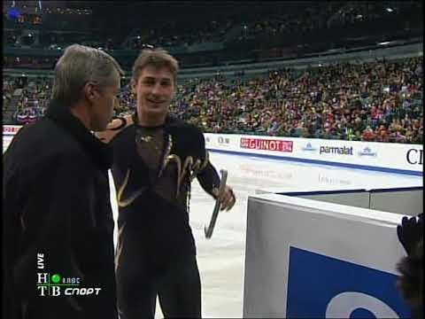 Warm-Up, Mens Event - 2007 Grand Prix of Figure Skating Final Free Skate