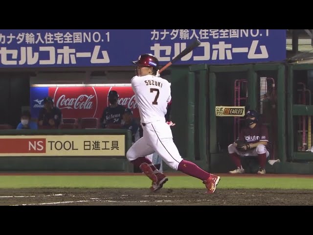 【8回裏】 イーグルス・鈴木が球団記録を更新する月間39本目のヒットを放つ!! 2020/8/29 E-L