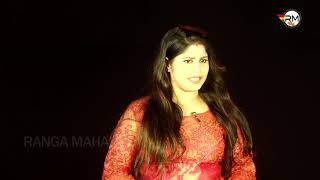 Nijhum Ratira Sathi Jatra High Court Revenue Bar Association Ranga Mahal