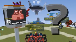 【c21検証】クエストが詰まって待っていたら本当に「助けて」くれるのか【#76 話】