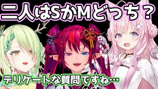 ファウナとアイリスにデリケートな質問をぶつけるこより【ホロEN切り抜き/セレス・ファウナ/アイリス/博衣こより】