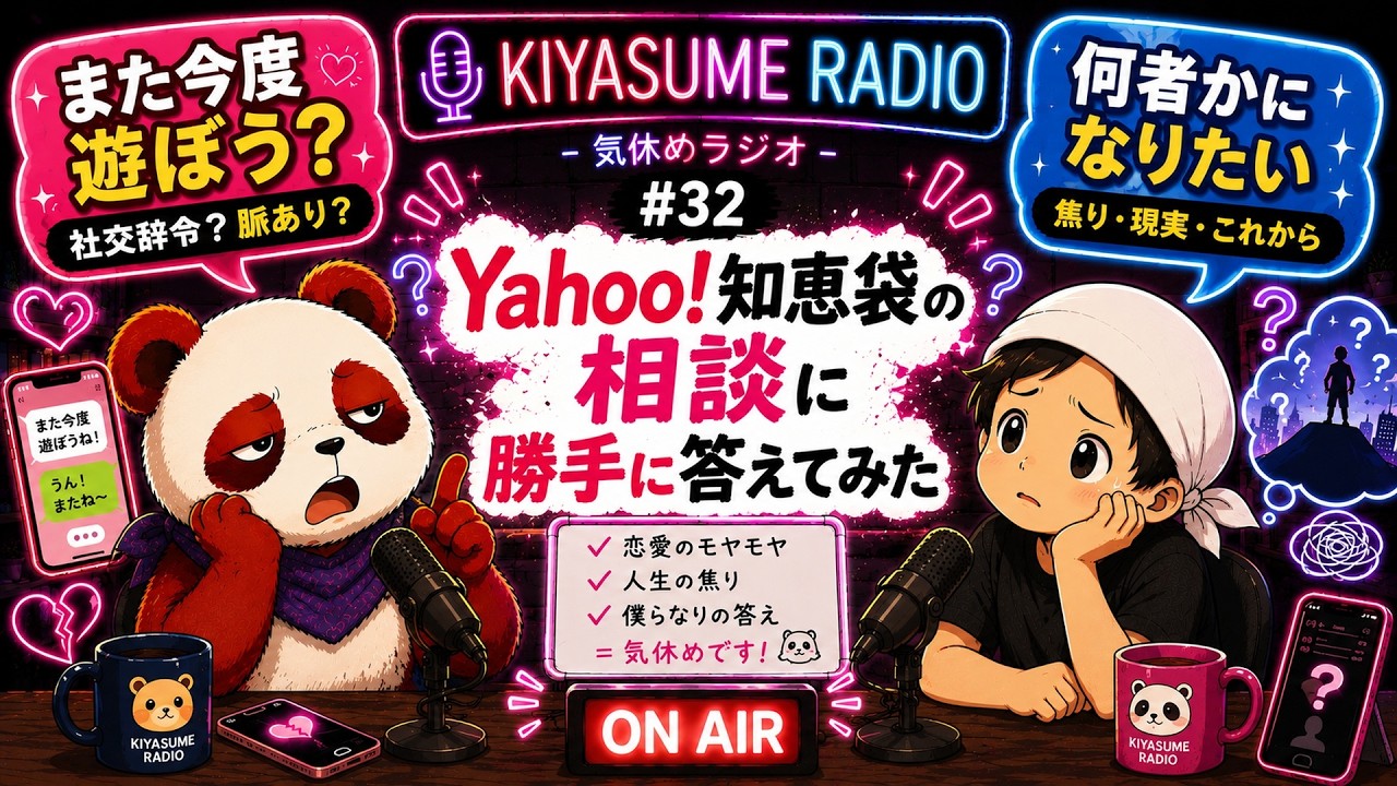 YouTubeサムネイル