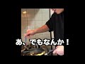 【過去動画】人生初!卵焼きに挑戦!(2021年は料理にもチャレンジ!!)