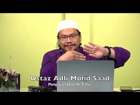 20220706 Ustaz Adli Mohd Saad : Pengajian Usul Al Tafsir