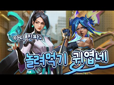 스돌에서 만난 여성분을 놀렸더니 삐졌다..