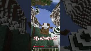 【霊夢vs魔理沙】ずっと座っている世界のプレイの違い！！【ゆっくり実況/ゆっくり茶番】【マインクラフト/マイクラ】#shorts