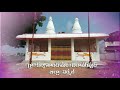 Matti Tho Suttarikam Cover Song By Shiva Nayak